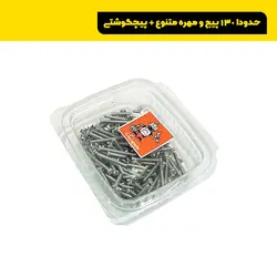 کیت آموزشی رباتیک روبویونیک