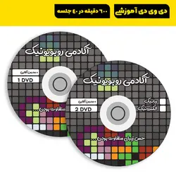 کیت آموزشی رباتیک روبویونیک