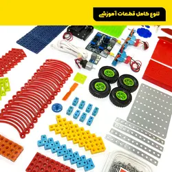 کیت آموزشی رباتیک روبویونیک