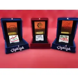 قطعه سنگ متبرک عتبات عالیات