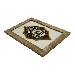 فرش گیفت طرح یا فاطمه