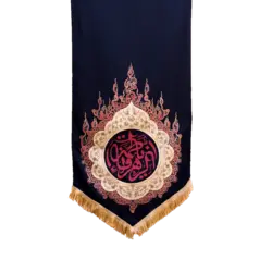 بیرق حرارت طرح «یا فاطمه الزهرا»