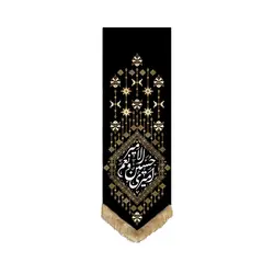بیرق قشقایی خانگی امیری حسین