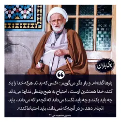 مجموعه پوستر بوی باران - بازارچه نوجوان