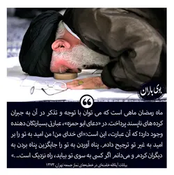 مجموعه پوستر بوی باران - بازارچه نوجوان