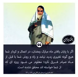 مجموعه پوستر بوی باران - بازارچه نوجوان