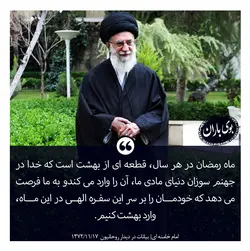 مجموعه پوستر بوی باران - بازارچه نوجوان