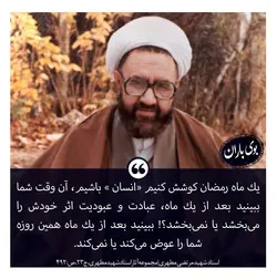 مجموعه پوستر بوی باران - بازارچه نوجوان