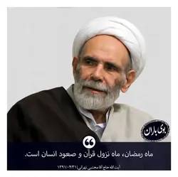 مجموعه پوستر بوی باران - بازارچه نوجوان