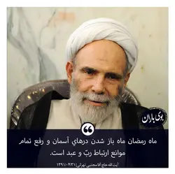 مجموعه پوستر بوی باران - بازارچه نوجوان