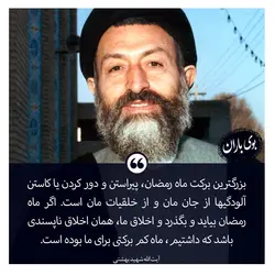 مجموعه پوستر بوی باران - بازارچه نوجوان