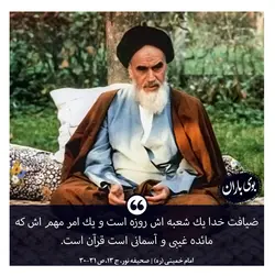 مجموعه پوستر بوی باران - بازارچه نوجوان