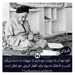مجموعه پوستر بوی باران - بازارچه نوجوان