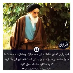 مجموعه پوستر بوی باران - بازارچه نوجوان