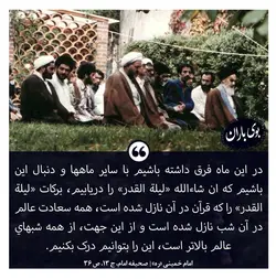مجموعه پوستر بوی باران - بازارچه نوجوان