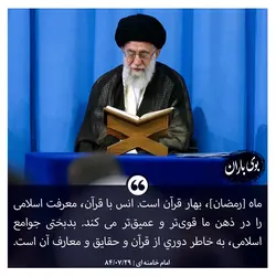 مجموعه پوستر بوی باران - بازارچه نوجوان