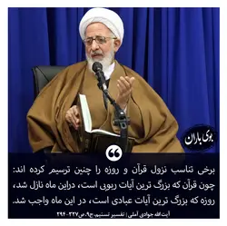 مجموعه پوستر بوی باران - بازارچه نوجوان