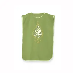 کاور خادم طرح «یاحسین»