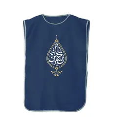 کاور خادم طرح «یاحسین»