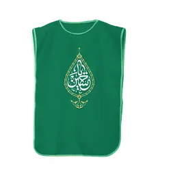 کاور خادم طرح «یاحسین»
