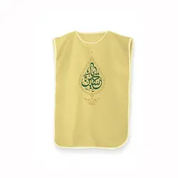 کاور خادم طرح «یاحسین»