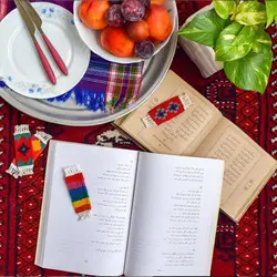 نشانک گلیم | نشانه گذار کتاب