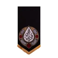 بیرق اشک طرح «یا رقیه(س)»