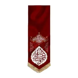 بیرق مخمل طرح فرش 