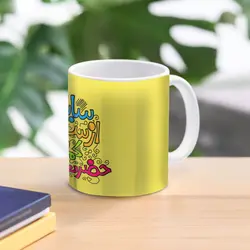 ماگ طرح حضرت یار