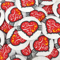 مگنت طرح عید غدیر 1