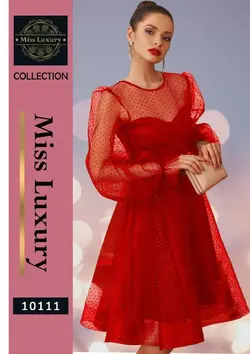 پیراهن عروسکی