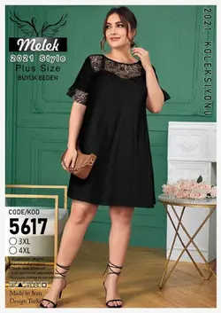 پیراهن مجلسی یقه گیپور آستین کوتاه