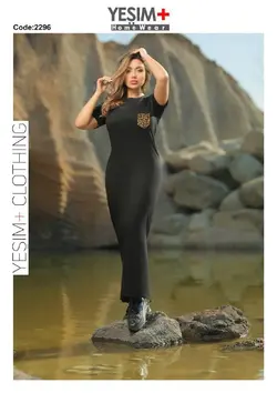 پیراهن بلند