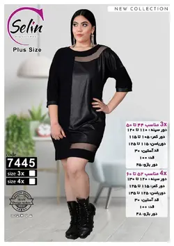 پیراهن یقه گرد آستین کیمونو طرح چرم
