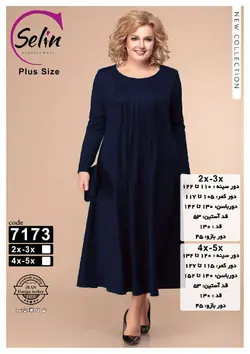 پیراهن یقه گرد جلو پلیسه