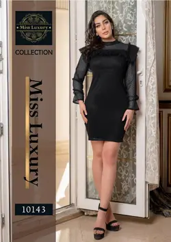 پیراهن مجلسی