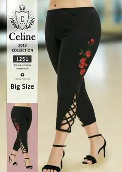 شلوار بیگ سایز مجلسی