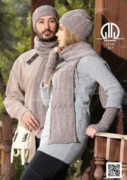 ست شال و کلاه