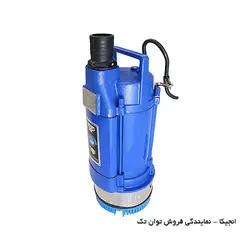 کفکش توان 15 متری | 2 اینچ خروجی بالا | ✔️نمایندگی توان