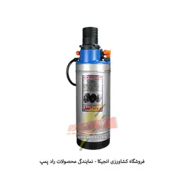 کفکش راد 45 متری | 1.1/4 اینچ | ✔️مشخصات - قیمت 45 متری راد