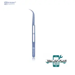 پنس سرکج amaoe NK2