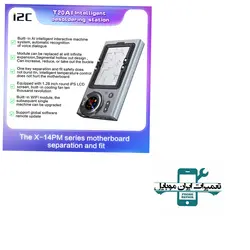 پری هیتر I2C T20 AI