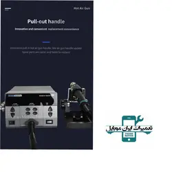 هیتر SUGON 8630 PRO