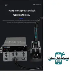 هیتر SUGON 8630 PRO