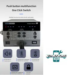 هیتر SUGON 8630 PRO