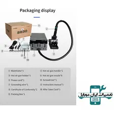 هیتر SUGON 8630 PRO