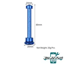 ابزار پیشران