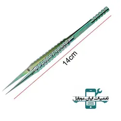 پنس تیتانیومی سرصاف 2UUL