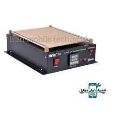 سپراتور UYUE 968