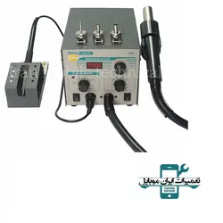 هیتر و هویه +Quick 706W